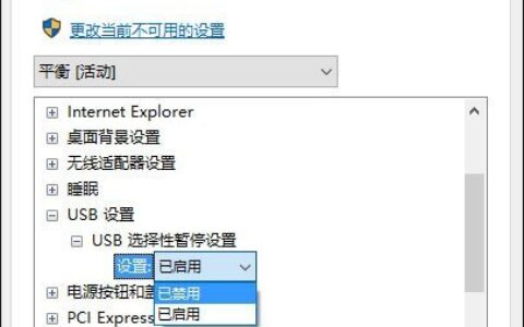 电脑无法识别usb设备怎么办