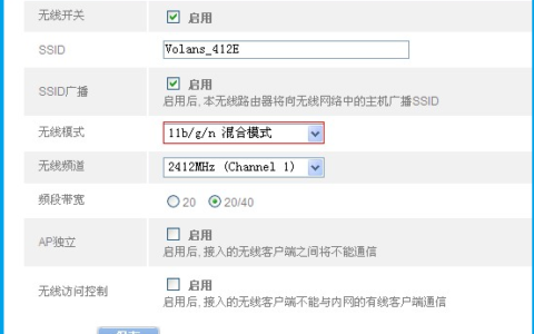笔记本连不上无线网络的原因以及解决
