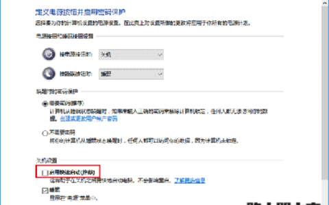 Win10不能自动待机、关闭屏幕和睡眠如何解决