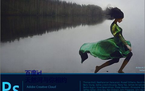 ps软件打不开出现配置错误怎么解决？