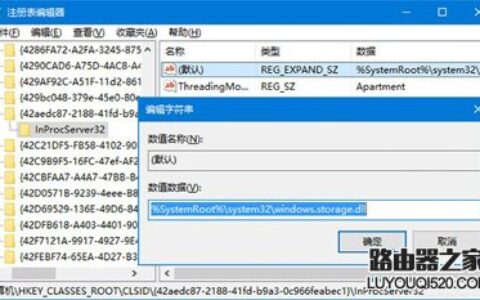 Win10每次开机桌面图标都重新排列怎么办