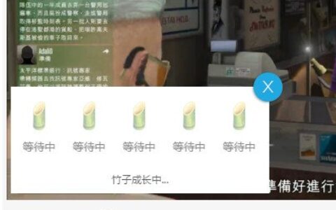 熊猫tv竹子多少钱？熊猫tv竹子怎么得