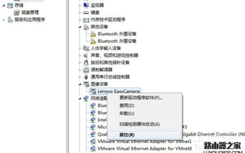qq摄像头不能用的解决方法