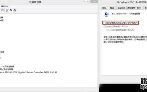 无线上网掉线或受限如何解决？
