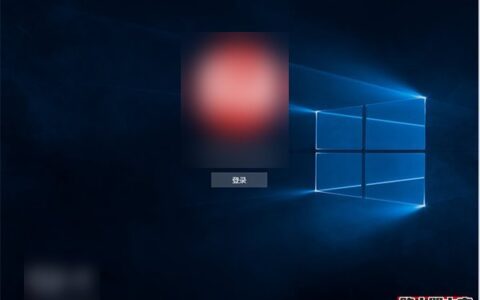 win10电脑锁屏界面没有关机键解决办法