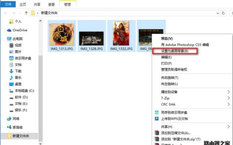 win10多显示器设置壁纸方法