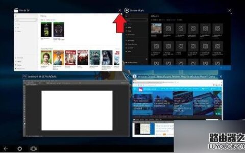 如何在Windows10平板模式下关闭应用程序