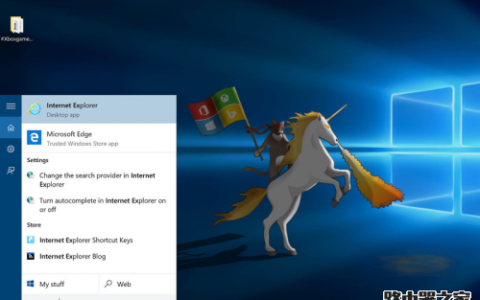 在Win10系统里如何找到Internet Explorer?