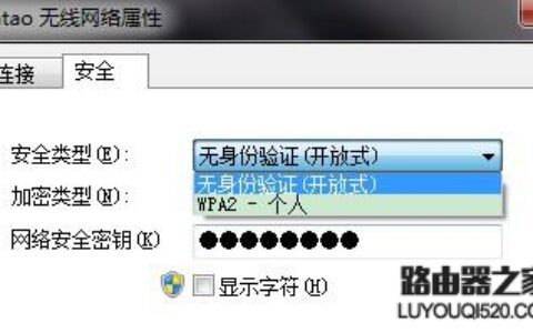 无线网络连接不上怎么办