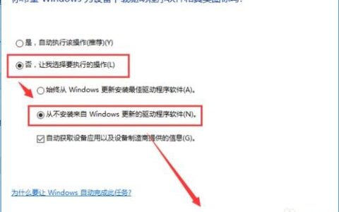 win10开机黑屏时间长、开机速度慢的解决方法