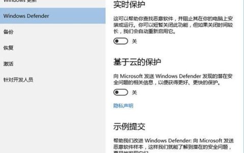 Win10正式版为什么很费电？