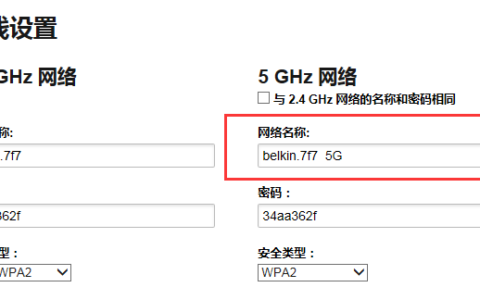 笔记本无法收到路由器发出的5G信号是什么原因