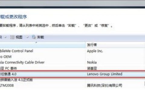 如何使笔记本每次开机自动连接到曾经连接过的无线网络？