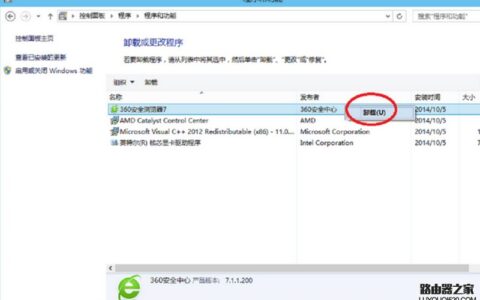 win10系统怎么卸载软件 windows10卸载程序的方法