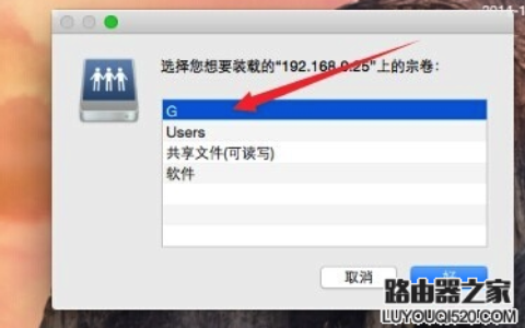 Mac怎么共享Windows文件?Mac访问Windows共享文件教程