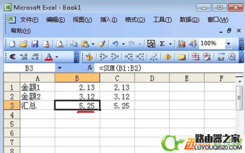 excel公式计算会出现错误吗 excel公式计算错误怎么办