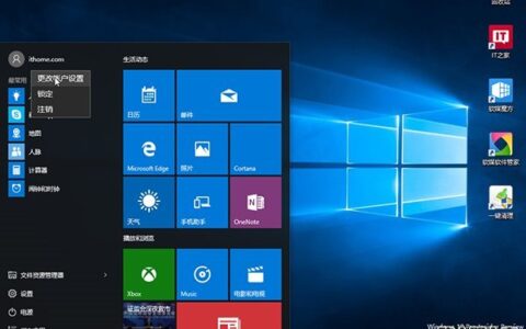 win10预览版10162微软官方iso镜像下载地址