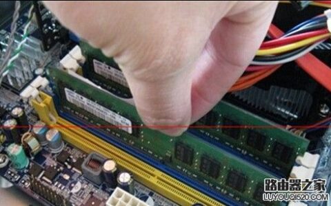 台式机电脑怎么安装内存条?