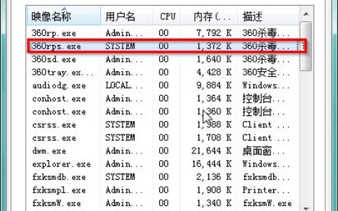 Win7弹出＂系统调用失败＂对话框的两种解决方案