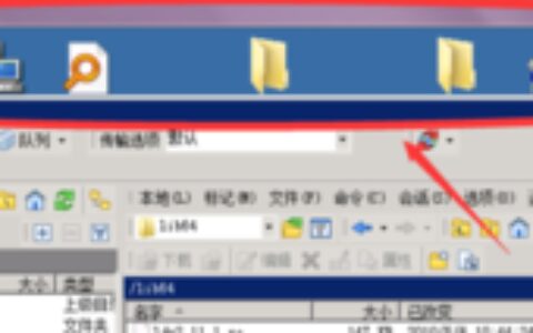 远程桌面不能全屏显示怎么办？