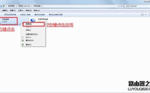 电脑本地连接丢失导致无法上网怎么办？