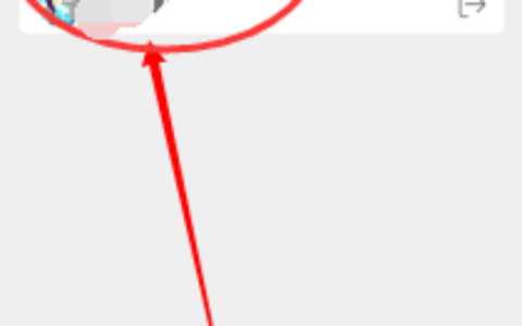 新版手机QQ怎么向好友发布匿名悄悄话?