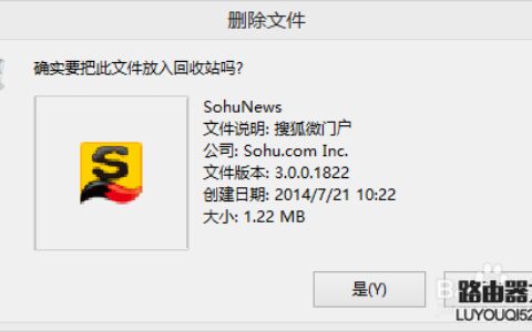 如何禁止搜狗输入法弹新闻？