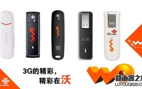 台式机如何无线上网