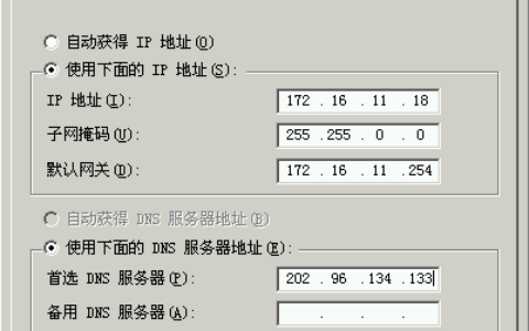 可以连接到无线网络但是不能上网怎么办