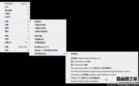 笔记本和电视怎么连接？笔记本连接液晶电视的方法