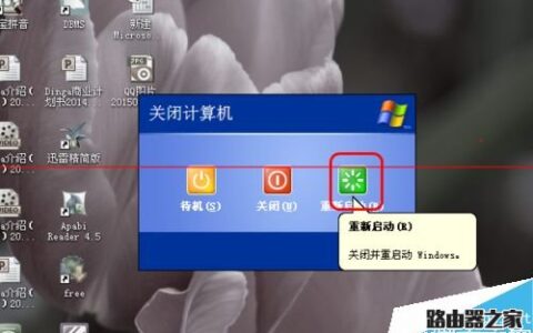 PS打不开，总是提示来宾账户无法使用本产品该怎么解决？