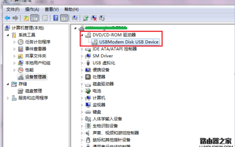 天翼宽带客户端盘符无法卸载怎么办？