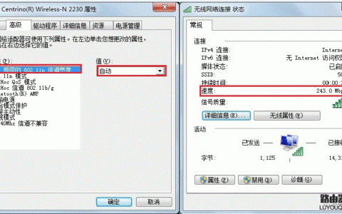无线网卡连接802.11n无线路由速度太慢怎么办？