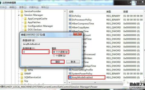 电脑在待机状态会自动断网怎么办？