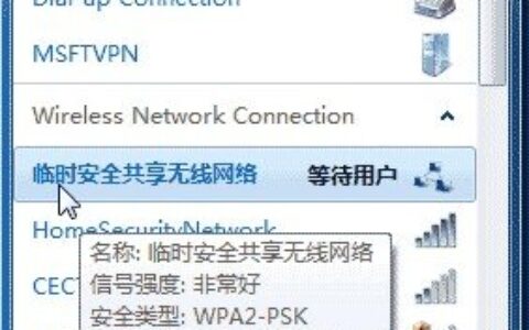 两台电脑怎么通过一个网口同时上网呢？