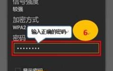 电脑怎么通过手机共享上网？电脑共享手机上网教程