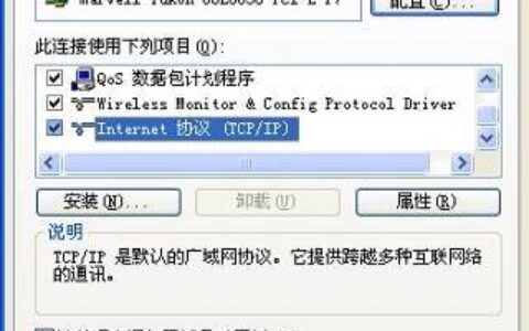 Windows8系统下如何实现共享上网
