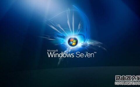 忘记电脑屏幕保护密码的解决方法