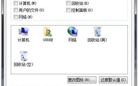 Win7最近访问的位置怎么删除