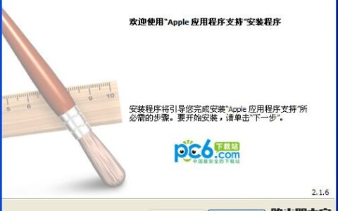 iphone手机使用usb连接电脑不能充电怎么解决