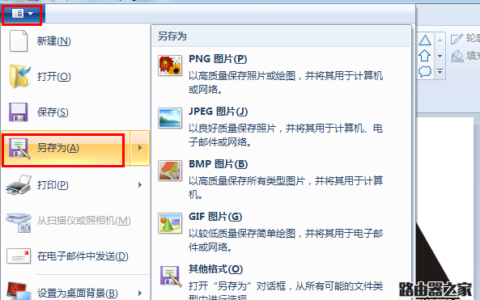 无法完成请求，因为找到不知名的或无效的jpeg标识符类型怎么解决