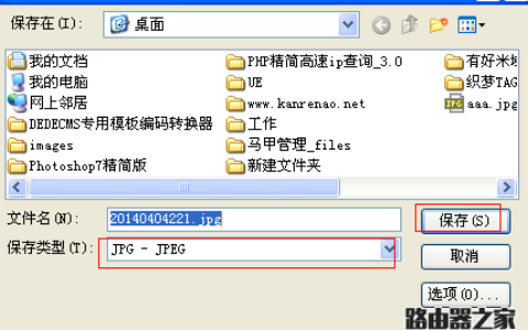 用ps打不开图片，显示“因为文件格式模块不能解析该文件”怎么办