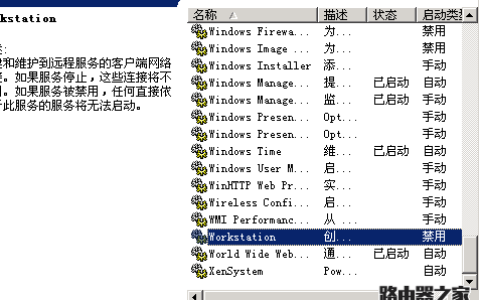 mysql server安装失败，安装向导出现错误的解决办法