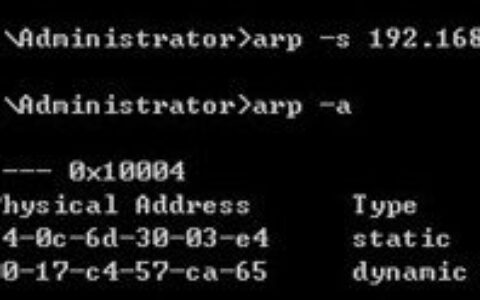 ARP问题解决办法之双向绑定