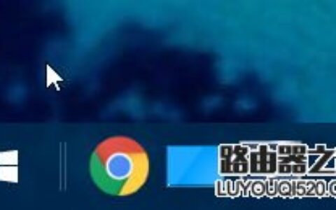 Win10快速启动栏不见了如何恢复 Win10快速启动栏设置图解