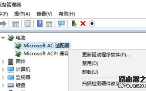 Win10电池图标不见了怎么办 Win10托盘电池图标消失解决方法
