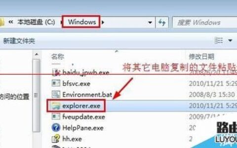 电脑开机不显示桌面快捷方式图标怎么办