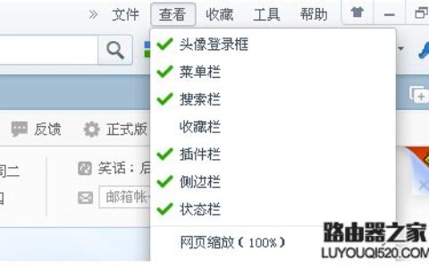 360浏览器收藏夹不显示怎么办？360浏览器收藏夹不见了怎么办