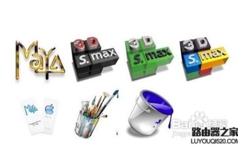 作图软件有哪些