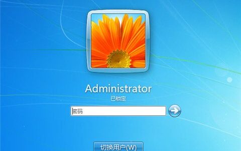 win7系统怎么设置开机密码